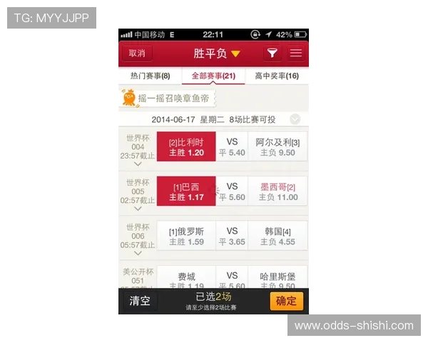 波胆大球小球投注避坑指南 极速赛车防封投注技巧